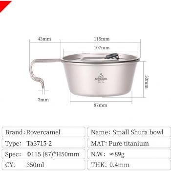 Olla de Titanio Sierra 350 mL con tapa