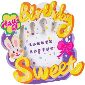 3D Birthday Photo Frame Card