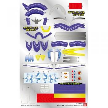 Étiquettes Carton Frapper LBX 7 pour LBX Odin (Import Japonais)