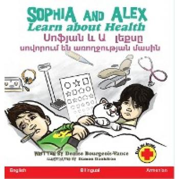 Sophia and Alex Learn about Health: ¿¿¿¿¿¿ ¿ ¿¿¿¿¿¿ ¿¿¿¿¿¿¿¿ ¿¿ ¿¿¿¿¿¿¿¿¿¿¿ ¿¿¿¿¿: ¿¿¿¿¿¿ ¿ ¿¿¿¿¿¿ ¿¿¿¿¿¿¿¿ ¿¿ ¿¿¿¿¿¿¿¿¿¿¿ ¿¿¿¿¿ ... Ալեքսը)