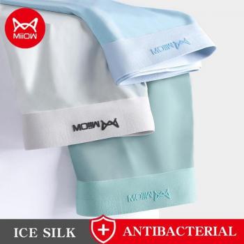 Underware Uomo MiiOW L-5XL Blu Oscuro