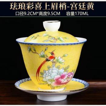 Palace Style Enamel Gaiwan with Decorative Cover