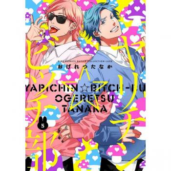 Yarichin Bitch Club, Vol. 5