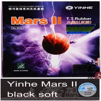 Yinhe Mars II Rubber for Table Tennis Rackets
