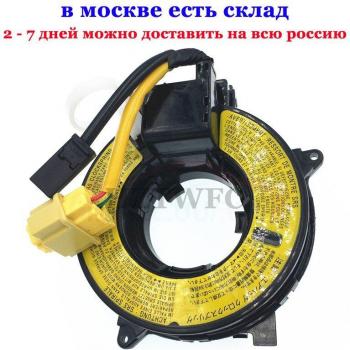 Mitsubishi Lancer 2006 Cable Assembly