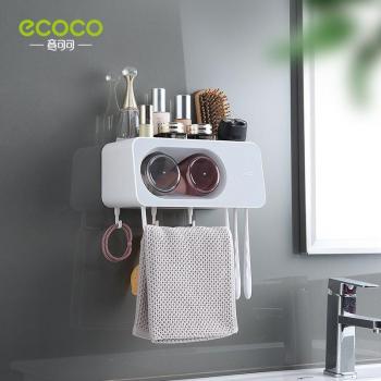 ECOCO No-Drill Toothbrush Holder