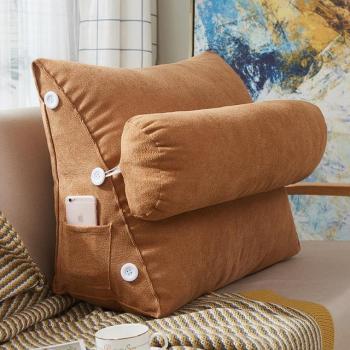 Bedside Backrest Pillow for Pain Relief