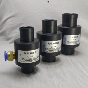 Pneumatic Conveyor Air Booster