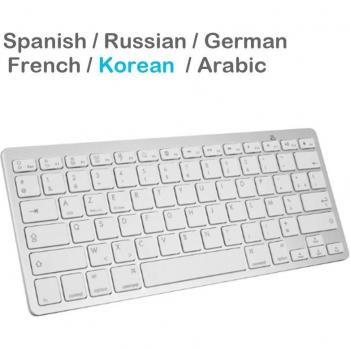 Spanish Keyboard with Swappable Keycaps