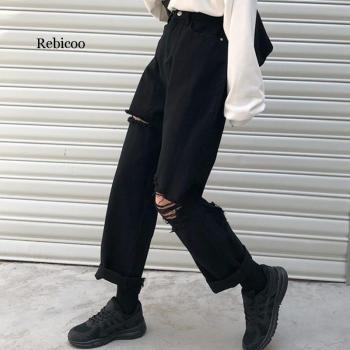 Knee Ripped Black Loose Fit Jeans