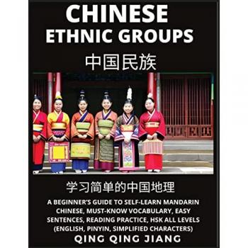 Jiang, Qing Qing: Chinese Ethnic Groups