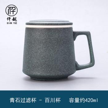 Taza Viaje Café Eco Amigable
