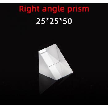 25mm x 25mm x 50mm Right Angle Prism