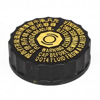 CITALL Brake Fluid Reservoir Cap for Peugeot Models 206, 306, 307, 308, 408, 508 (2007 and later)