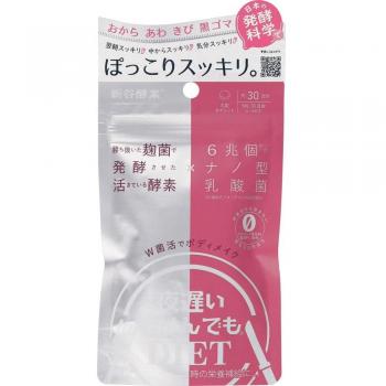 George Oliver Late Night Enzyme Cleanse Body Transformation (30 Servings)