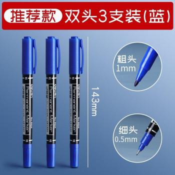 3 Teile/satz Ölmarker Stifte wasserdicht duale Spitze 0,5/1,0mm