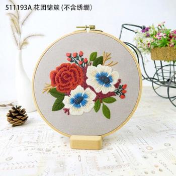 Kit de broderie décorative, cerceau de broderie, fournitures de couture