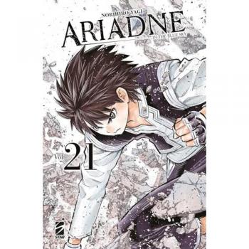 Ariadne in the blue sky. Vol. 21