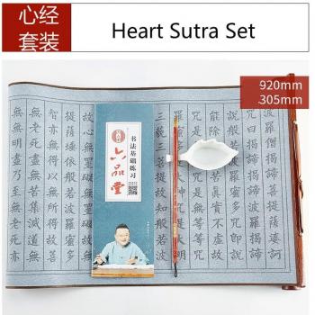 Water-Based Writing Cloth with Brush Pen for Calligraphy