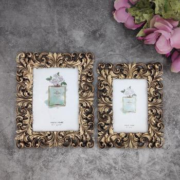 Vintage Gold/Silver Photo Frame 6/7 Inch