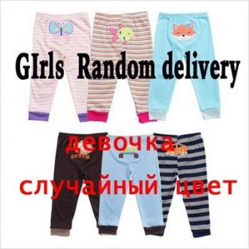 5 Pcs Infant Cartoon Trousers for 0-2 Years