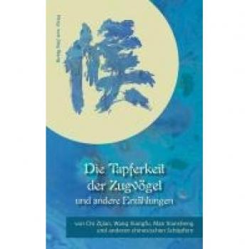 Die Tapferkeit der Zugvögel und andere Erzählungen: Von Chi Zijian, Wang Xiangfu, Man Xiansheng und anderen chinesischen Schöpfern