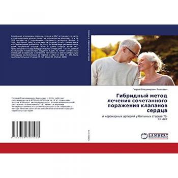 Гибридный метод лечения сочетанного поражения клапанов сердца: и коронарных артерий у больных старше 70-ти лет: i koronarnyh arterij u bol'nyh starshe 70-ti let