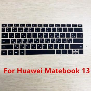 Russian Keyboard Film for Huawei Matebook 13 X Pro, D 14, D 15