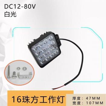Iluminación LED para carretillas elevadoras, 16 cuentas, faros extra brillantes, 12V-80V