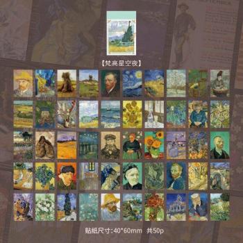 Set de Pegatinas de Paisajes de Van Gogh y Mucha