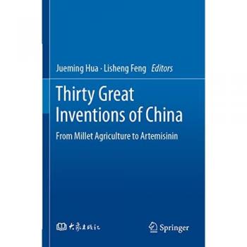 Thirty Great Inventions of China