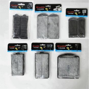 SUNSUN HBL-401 Replacement Biochemical Filter Carbon Plate