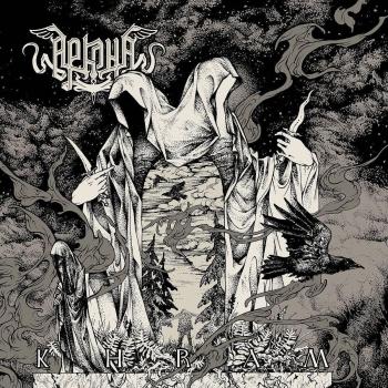 Arkona Khram
