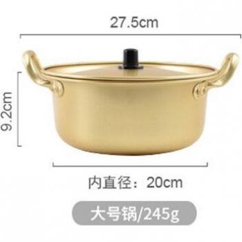 Mini Olla de Cocción Coreana