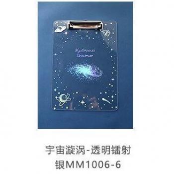 Starry Sky A4 Writing Board