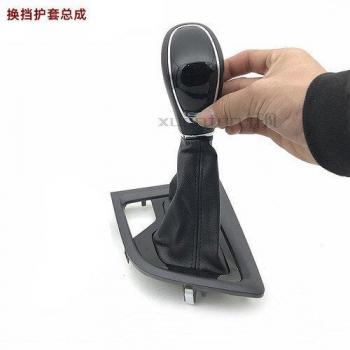 2017-2018 Chery Arrizo 5 Gear Shift Knob and Dust Cover
