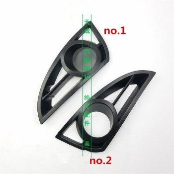 Geely MK Kingkong front bumper fog light cover 2006-2008