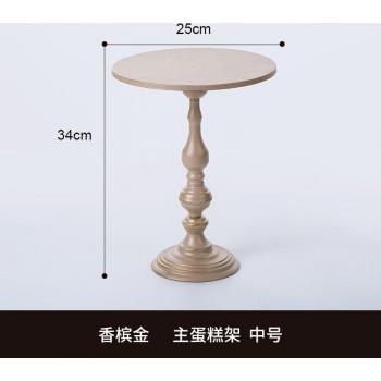 Wedding Cake Display Stand
