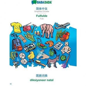 BABADADA, Simplified Chinese