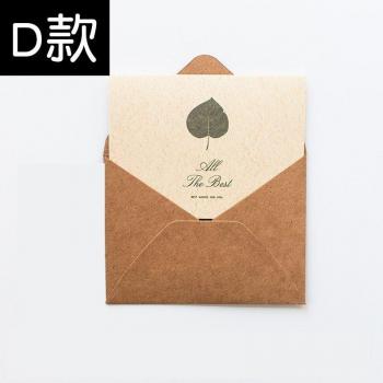 Carte de vœux avec enveloppes à motif de feuilles