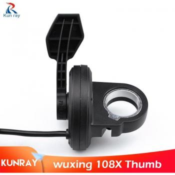 WUXING – guidon ergonomique 20-22mm pour vélo et trottinette, doigt droit et gauche
