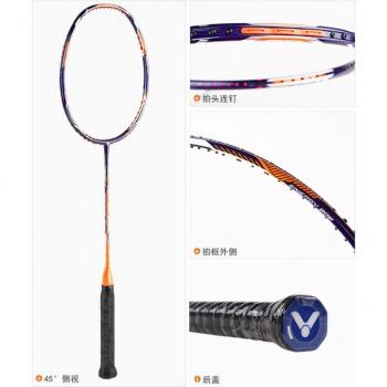 CarbonG5 UltraLight Offensief Badminton Racket