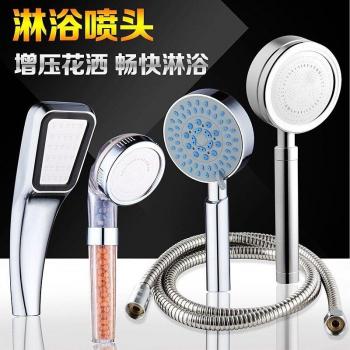High-Pressure Water-Saving Handheld Shower Head with Hose and Bracket