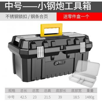 Caja de Almacenamiento de Brocas y Herramientas
