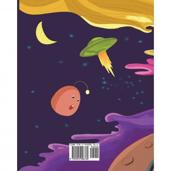 Sketch Book for Boys: Out of This World Drawing Pad: Best Arts and Crafts Gift Ideas for Kids: Top Gifts for 5, 6, 7, 8, 9, 10, 11, 12 Year Old Boys