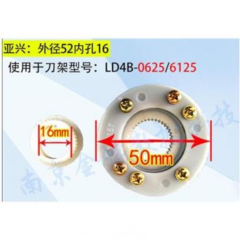 Xinshu Yaxing Multi-Station Letter Tray 14/15T