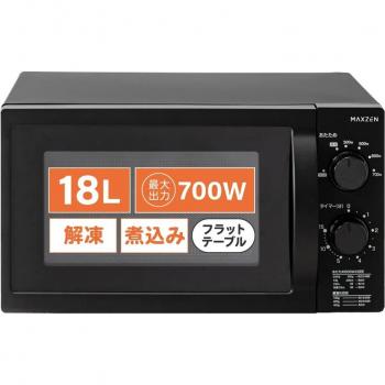 MaxZen Compact 18L Defrost & Warm