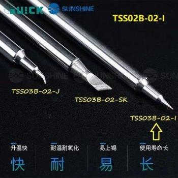 Puntas Originales MasterXu TSS02-J