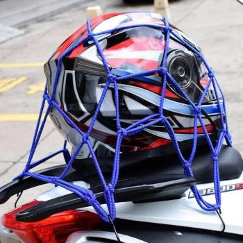Bikes Helmet Holder Net 40x40cm