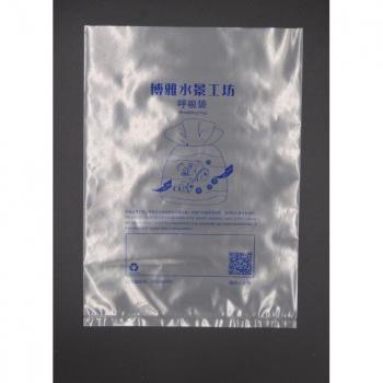 O2/CO2 Exchange Transport Bag